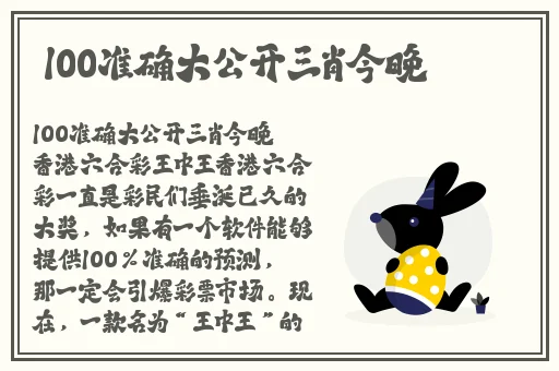 男人陪聊天挣钱的app