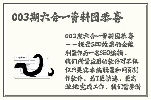 一性一爱一乱一怆一情